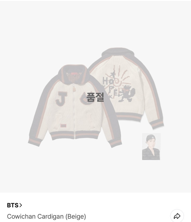 DROP1 ‼️COWICHAN CARDIGAN‼️BTS J-HOPE TOUR MERCH HOPE ON DROP1 ‼️COWICHAN CARDIGAN‼️BTS J-HOPE TOUR MERCH HOPE ON