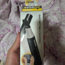 Dasu Easy Button Down Perm Refill Gift