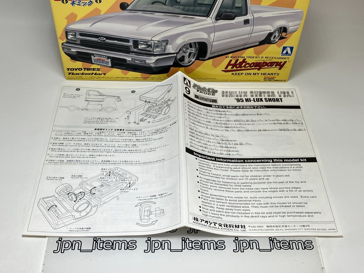 自動車 80 HILUX HIGH RIDER Pickup Truck AOSHIMA Aoshima 05620 Toyota 80 Hilux High Rider (Pick Up Truck) 1/24