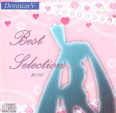 Doujin Music Cd Software Best Selection Vol.1 2010 / Doroicarv