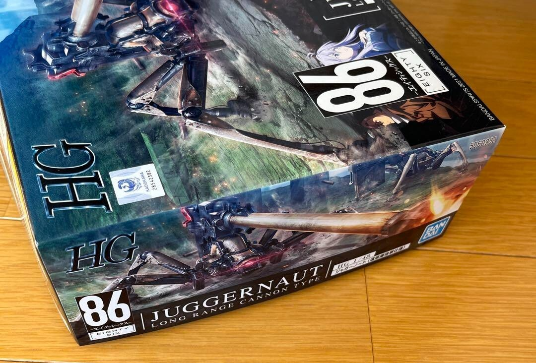 Bandai HG 1/48 86 Eighty Six Juggernaut Shin Boarding Machine