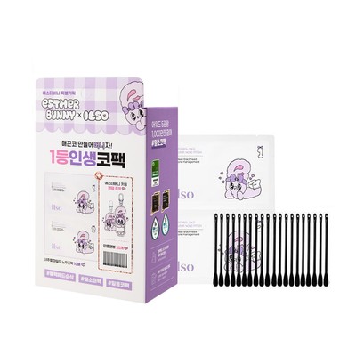 ILSO x Esther Bunny Natural Mild Clear Nose Pack 10ea (K-Beauty)
