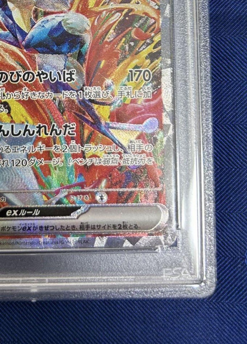 Pokemon TCG, Greninja ex SAR, Crimson Haze, sv5a 090/066 Pokemon TCG, Greninja ex SAR, Crimson Haze, sv5a 090/066
