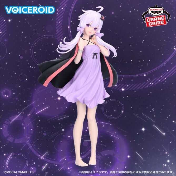 VOICEROID Yuzuki Yukari Loom Wear ver Figure BANPRESTO 7.8in | eBay