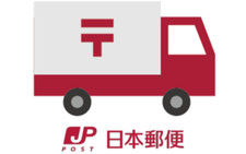 Japan Post Shipping with Tracking Number Additional Shipping Charge