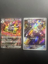 Pokémon TCG: Revavroom ex 224/197 SIR & Varoom 206/196 IR Obsidian Flames NM