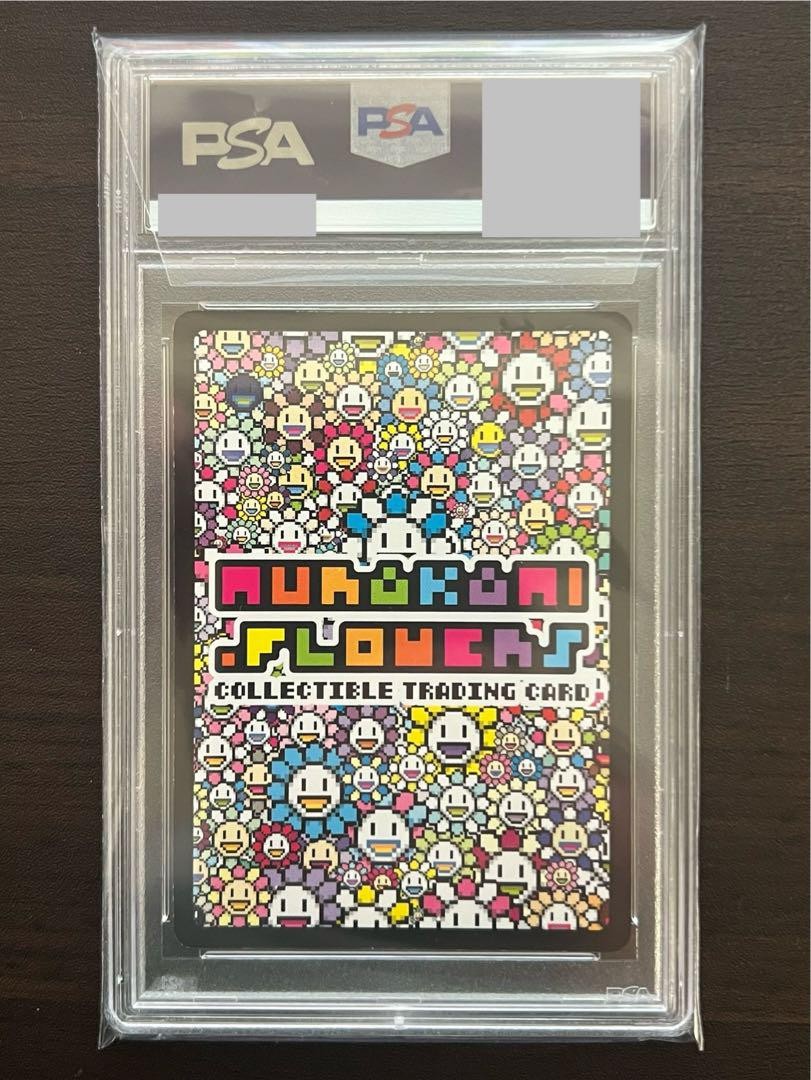 PSA9 The Dark Side Of Moon'S Prism | eBay PSA9 The Dark Side Of Moon'S Prism | eBay