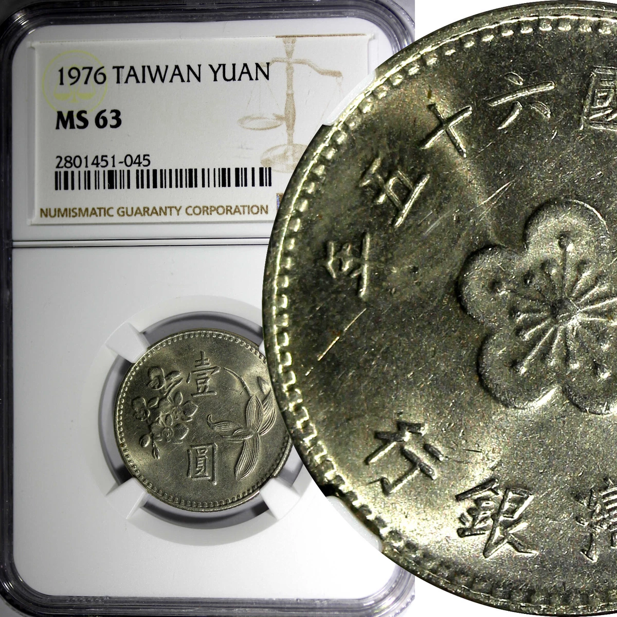 1976 中国硬币| eBay