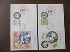Japan Stamp First Day Cover Happy Greetings 2 Covers 2022