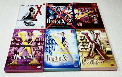 Doctor-X: Surgeon Michiko Daimon (Season 1, 3, 4, 5, 6 &7