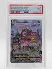 RAYQUAZA VMAX 2021 EVOLVING SKIES FULL ART SECRET RARE #218 PSA 9 Q0895
