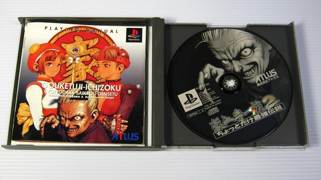 23c ★ay ポポロクロイス物語II PlayStation the Best 41B02tRNyZL._AC_SY200_QL15_.jpg