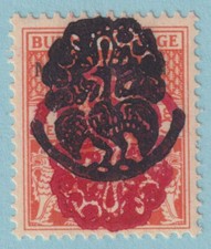 BURMA - HENZADA TYPE II ON 1p RED ORANGE - MINT NEVER HINGED OG ** - KFC