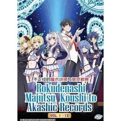 Caption - Roku de Nashi Majutsu Koushi to Akashic Record