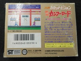 Super Cassette Vision software Model Hot Blooded Kung Fu Road Epoch