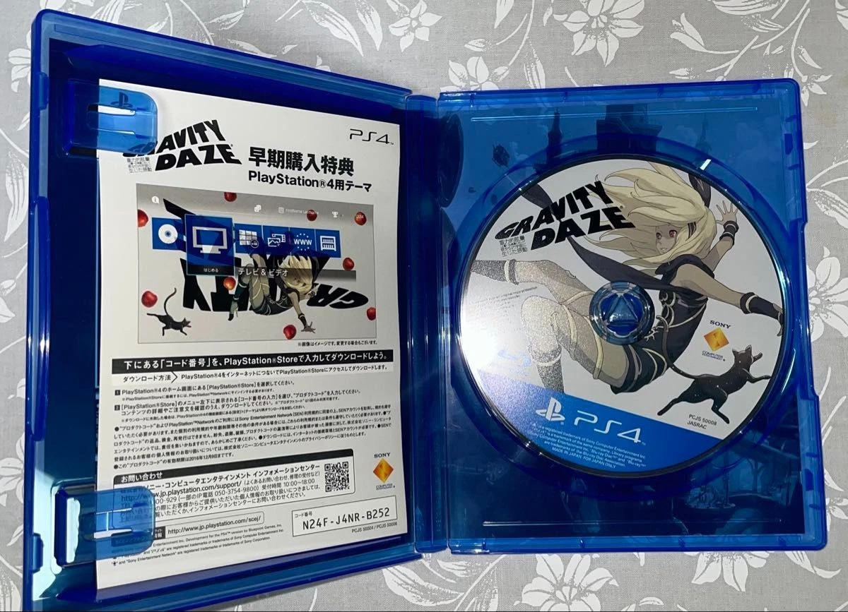 Gravity Daze Collector's Edition Japan Game W/figure Sony