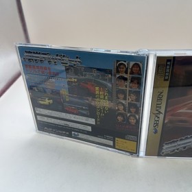 Wangan Dead Heat Game on Disc for Sega Saturn