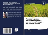 Tri Sorta Risa S Raznymi Cwetami I Aromatom Iz Sewero-Vostochnoj Indii Dewi Buch