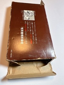 NINTENDO GAME AND & WATCH Manhole 1981 with the BOXRetro Vintage From Japan