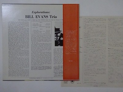 15%OFF Bill Evans Trio Explorations Milestone SMJ-6038 Japan VINYL