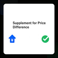 Supplement for Price Difference