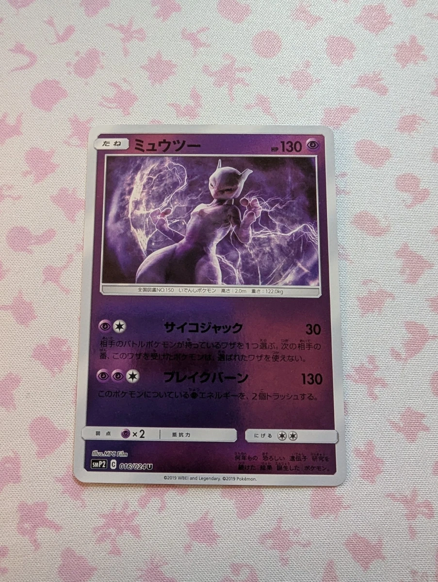 gold miraidon pokemon card Miraidon - 080/198 - Holo Rare - Pokemon Singles  Scarlet & Violet Era