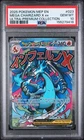 PSA GEM MT 10 - 2025 POKEMON MEP EN-ME BLACK STAR PROMO 023 MEGA CHARIZARD X ex