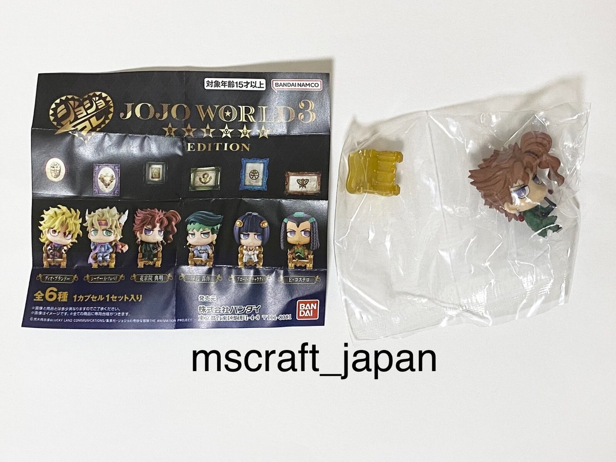 JoJo's Bizarre Adventure Capsule Figure Collection Kakyoin Noriaki