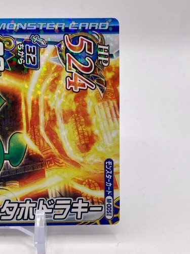 Tarjeta Tahoe Drakee DRAGON QUEST MONSTRUO JCC Japonés Japón Holo Juego Raro 2009 N2 - Imagen 2 de 8