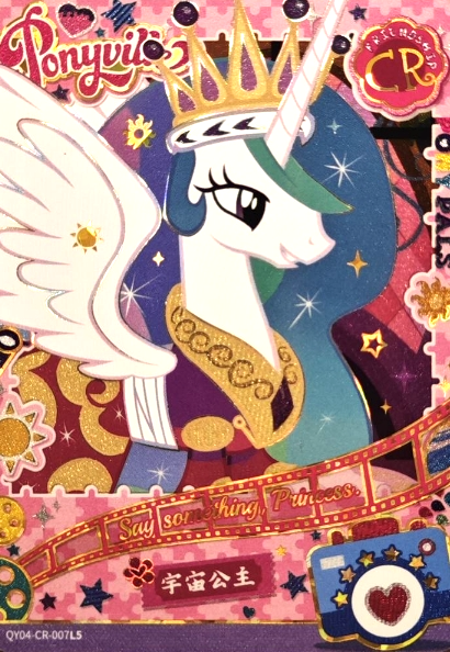 KAYOU My Little Pony Trading Card Amicizia per sempre divertente scatola fotografica 4 CR