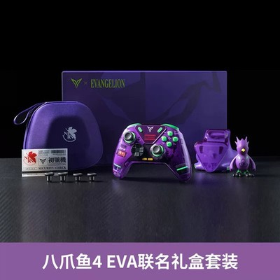 Flydigi Apex 4 Evangelion Unit-01 Game Controller Case Set