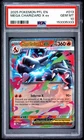 2025 POKEMON PFL EN-PHANTASMAL FLAMES #013 MEGA CHARIZARD X EX PSA 10
