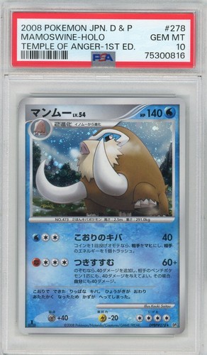 PSA GEM MINT 10 Mamoswine DPBP 278 Temple of Anger Holo Japanese 1st Ed