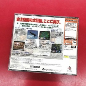 SEGA Advanced Daisenryaku 2001 Dreamcast Game