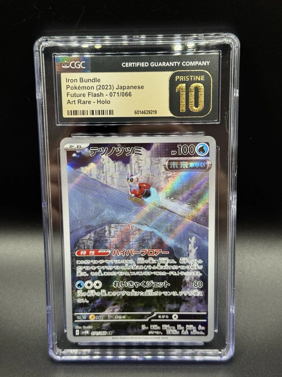 25+ Iron Bundle 071/066 Sv4m: Future Flash for sale | Updated Oct 2026