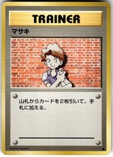 Bill Base Set Japanese Pokemon NM Fast Ship