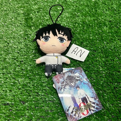 Jujutsu Kaisen 0 Yuta Okkotsu Moreplus Mascot SEGA Strap Plush 4