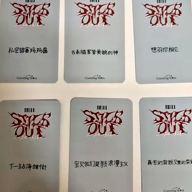 NMIXX FE3O4 STICK OUT OFFICIAL PHOTOCARD POB EVENT LUCKY DRAW POB