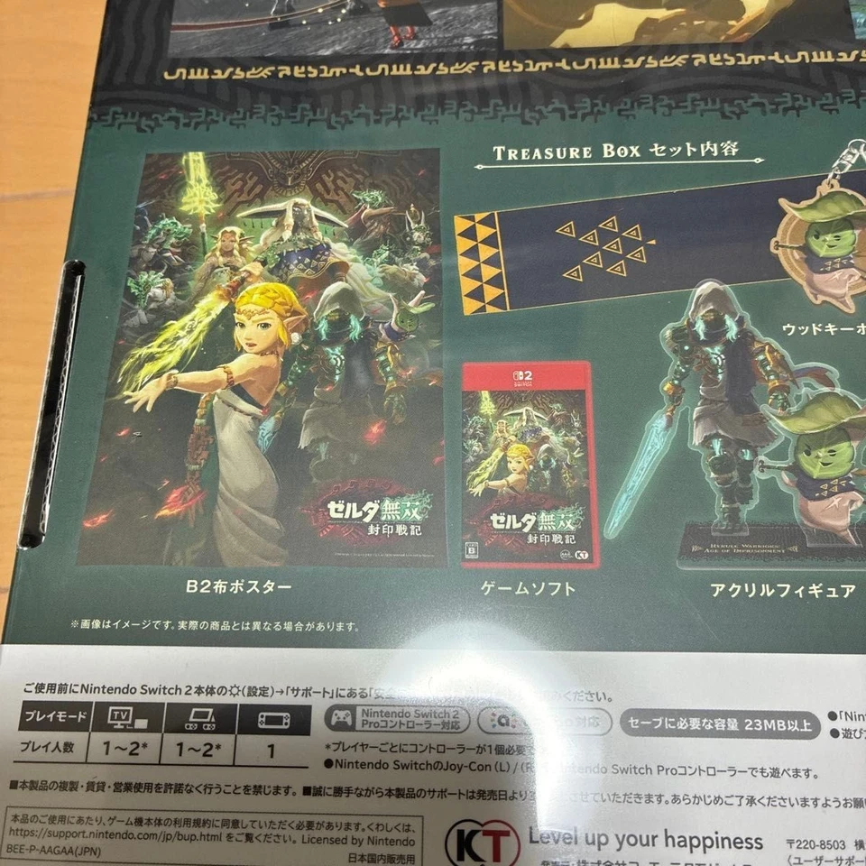 Hyrule Warriors Age of Imprisonment Treasure Box clear file Japan New - Image 4 of 4
