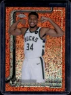 2025 Topps Giannis Antetokounmpo Base (Raw)