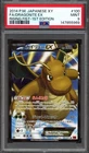 PSA 9 Dragonite EX 100/096 Rising Fist 1st Edition Japanese XY3 MINT POKEMON
