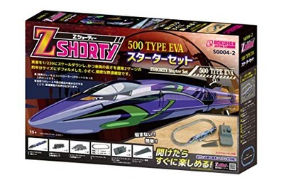 Rokuhan Z Shorty 500 TYP EVA Z Spur Starterset SG004-2 Modelleisenbahn NEU Japan