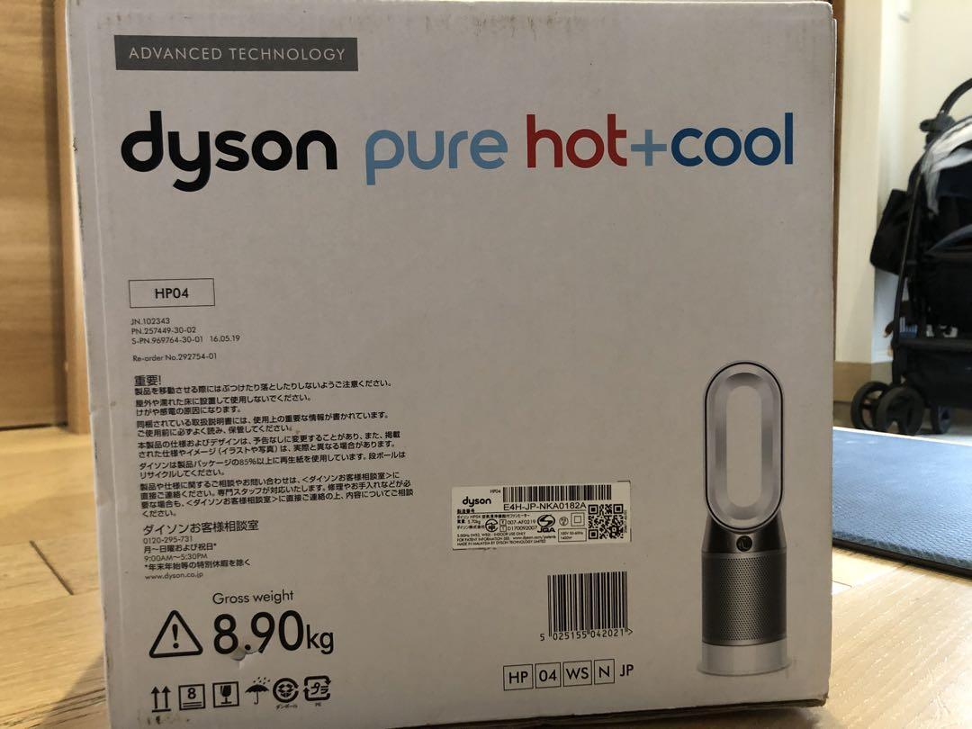 Dyson air purifying HP04 Dyson Pure Hot & Cool Fan White w Dyson air purifying HP04 Dyson Pure Hot & Cool Fan White w