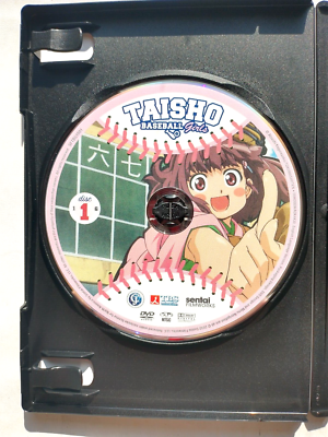 (未使用･未開封品)　Taisho Baseball Girls: Complete Collection [DVD] [Import] tu1jdyt Amazon.com: Taisho Baseball Girls [Blu-ray] : Kanae Ito