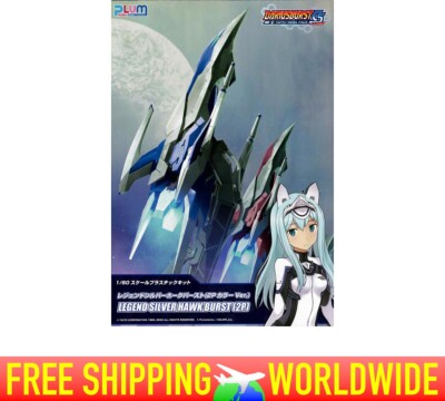 [PLUM] DARIUS BURST CS CORE ''LEGEND SILVER HAWK BURST'' 2P Plastic Model Kit