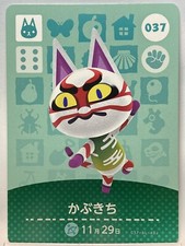 Amiibo Cards 037 Kabuki Kabukichi Animal Crossing Japanese Doubutsunomori