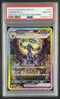 UMBREON EX PSA 10 2025 POKEMON PRE EN #161/131 SPECIAL ILLUSTRATION RARE SIR 117