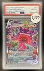 2021 Pokemon SWSH Fusion Strike Gengar VMAX #271/264 PSA 10 GEM MINT