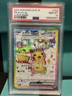 Pokémon Pikachu EX SV8 Super Electric Breaker Super Rare Holo 122/106 PSA 10 JP
