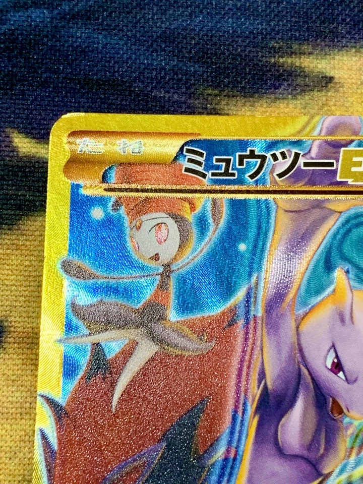 Mewtwo EX 1st Secret 065/059 UR XY8 Blue Shock 2015 Pokemon Card Japanese #2305 - Image 2 of 4